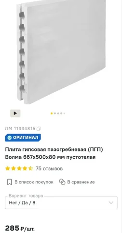 По 100₽ в наличие 10 штук - Постельное белье в Мытищи