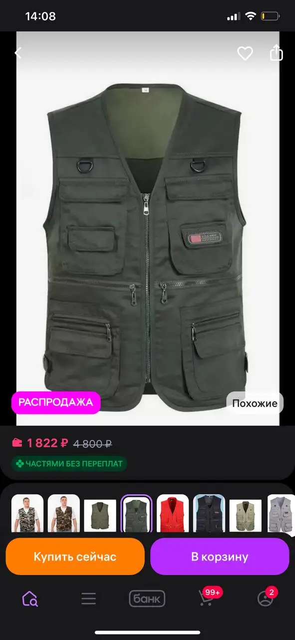 Продам новый товар - Барахолка в Мытищи