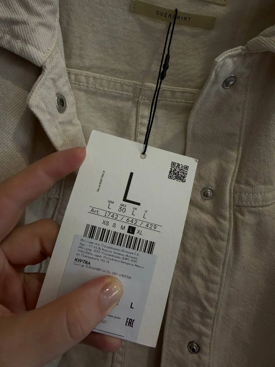 Куртка/ветровка Stradivarius L - Куртки (Одежда) в Мытищи