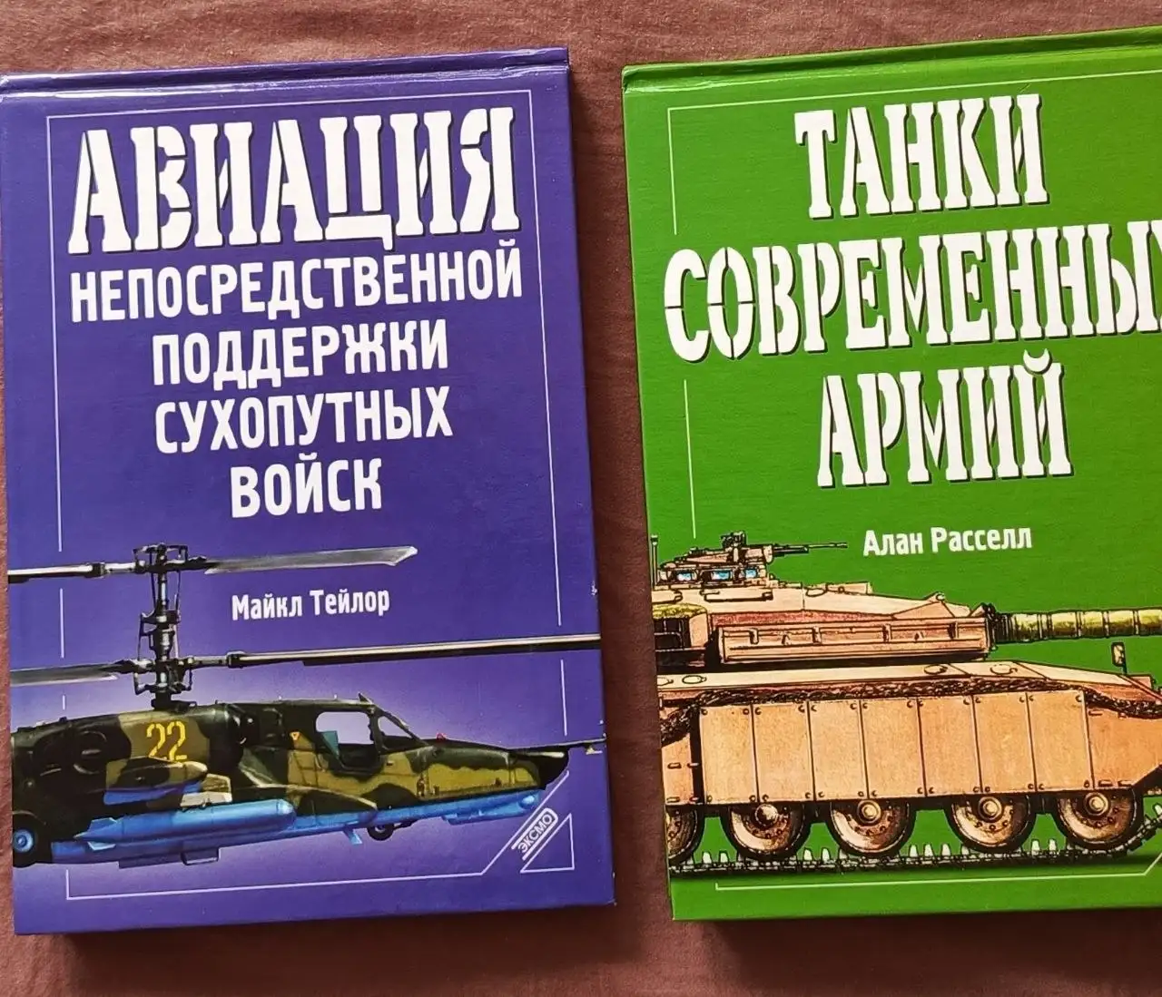 Справочники Авиация и Танки - Книги (Хобби и отдых) в Мытищи