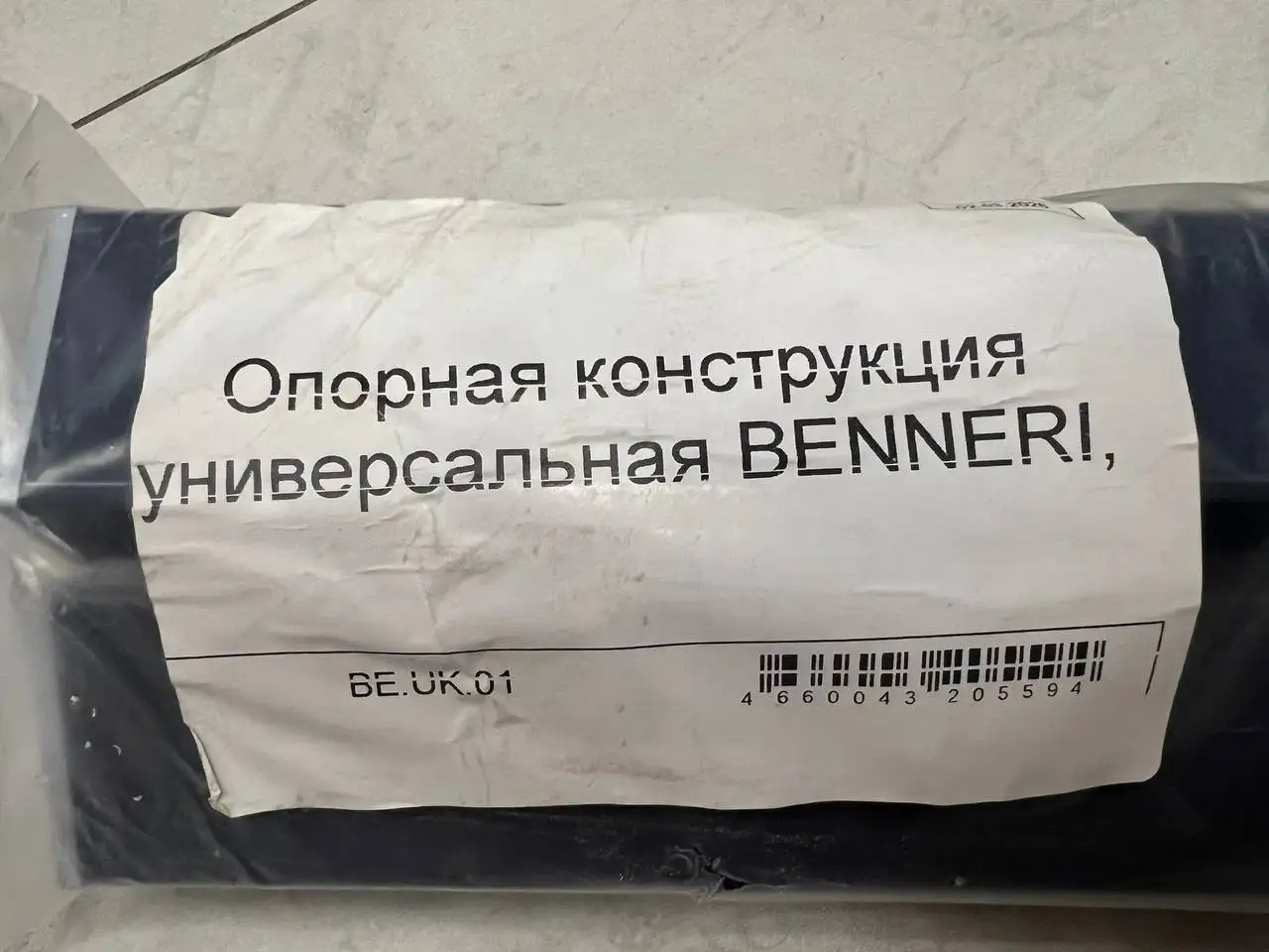 Продажа новых вещей в идеальном состоянии - Для дома и дачи в Мытищи