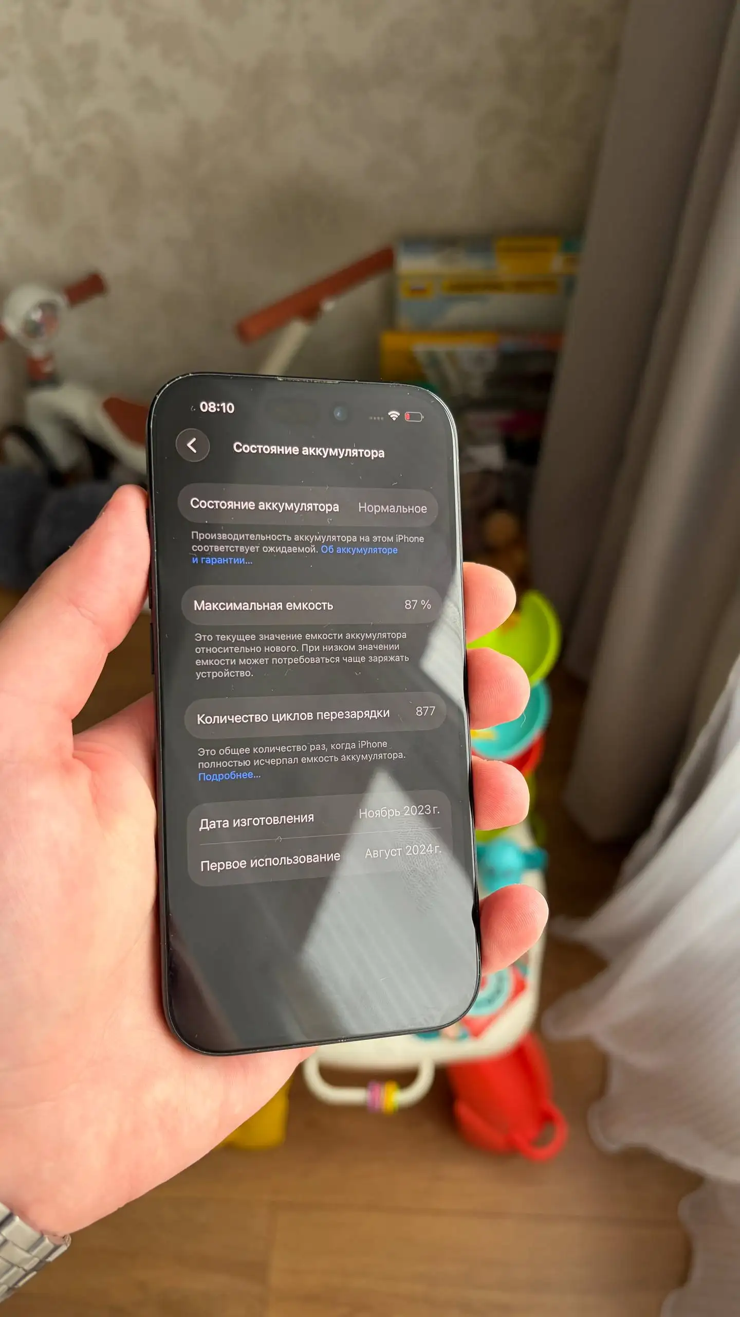 Продам iPhone 15 128GB - Смартфоны (Электроника) в Мытищи