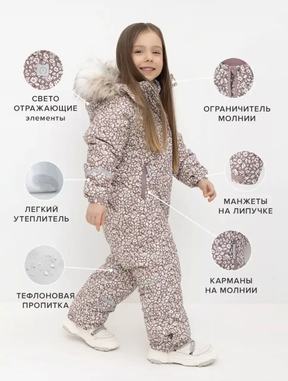 Зимний комбинезон Crockid для девочки 128-134 - Детская одежда (Товары для детей) в Мытищи
