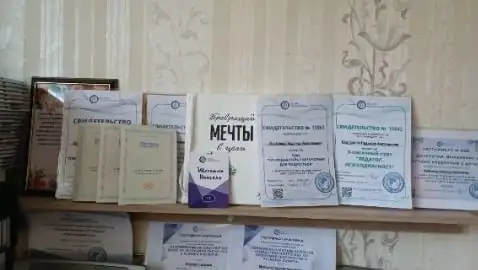 Услуги репетитора по скорочтению, русскому языку, математике и каллиграфии - Образование и репетиторство (Услуги) в Щёлково