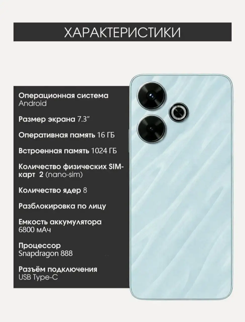 Продам новый Up-summer 16Gb/1Tb - Смартфоны (Электроника) в Королев