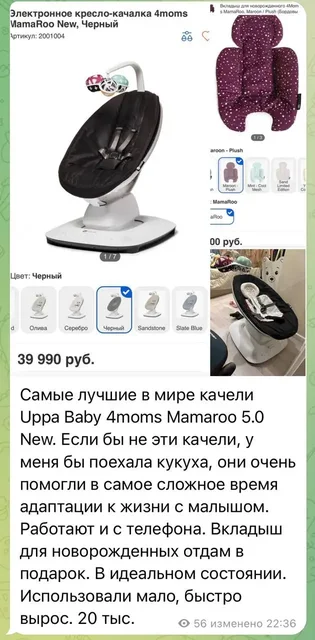 Срочная распродажа детских вещей - частное объявление в Мытищи