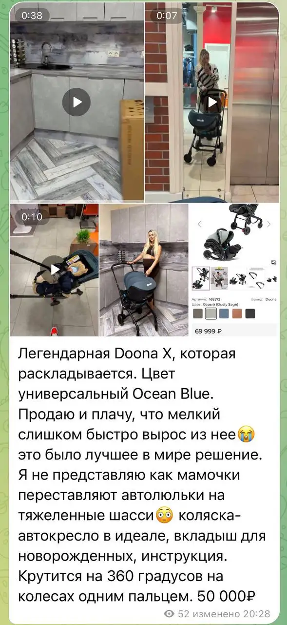 Срочная распродажа детских вещей - Детская одежда (Товары для детей) в Мытищи