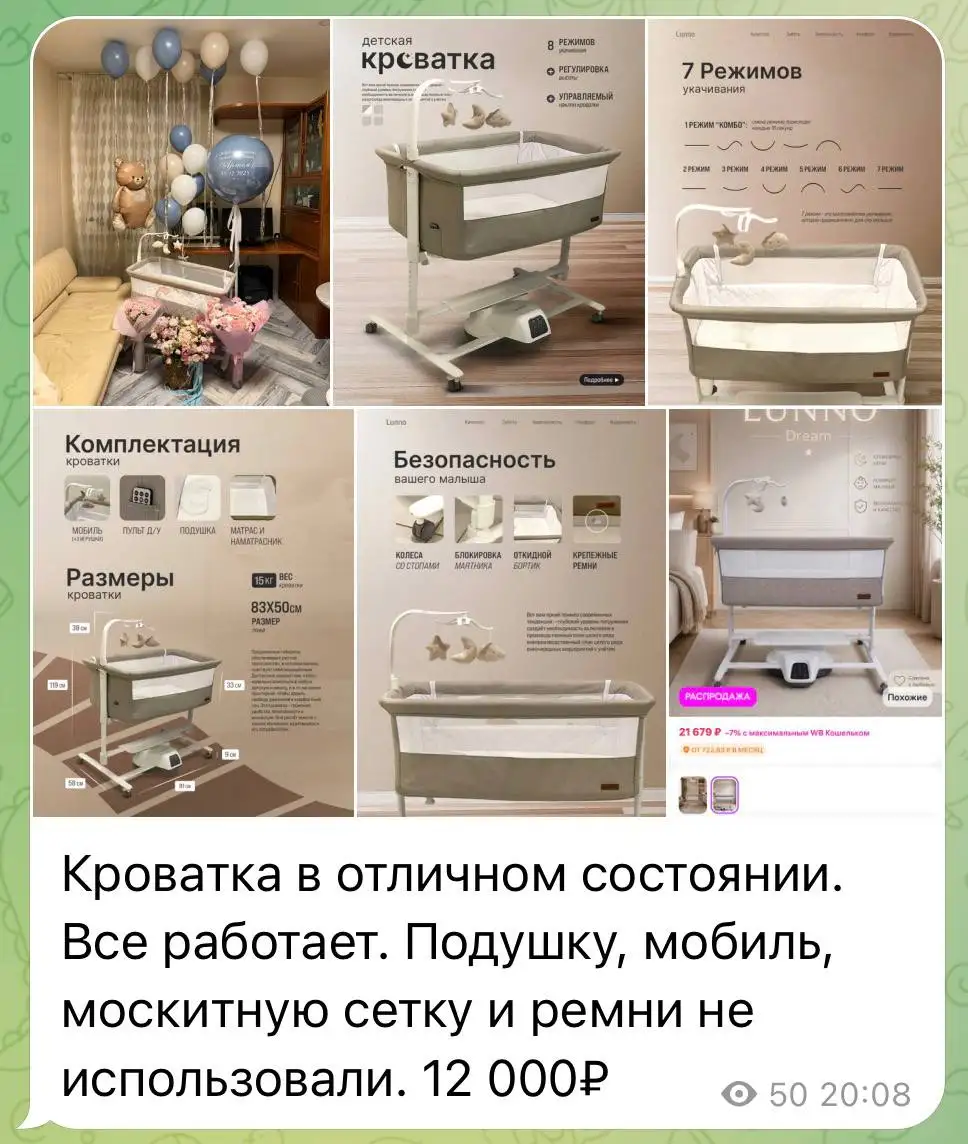 Срочная распродажа детских вещей - Детская одежда (Товары для детей) в Мытищи