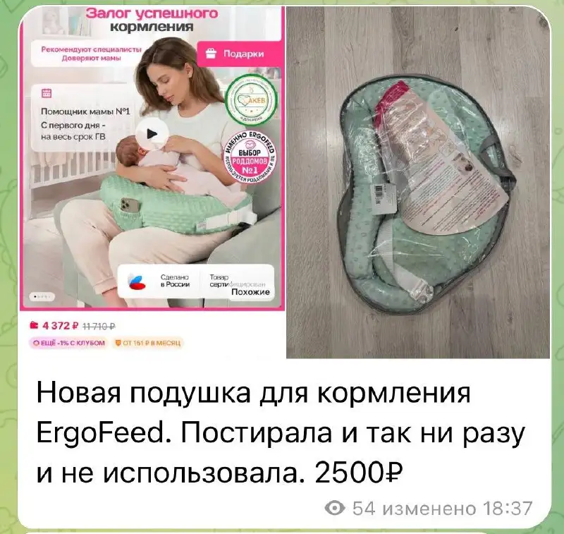 Срочная распродажа детских вещей - Детская одежда (Товары для детей) в Мытищи