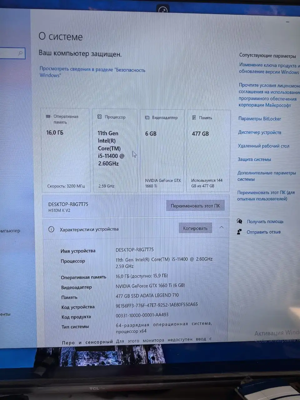 Пк для работы и учебы за 30 000 - Компьютеры (Электроника) в Мытищи