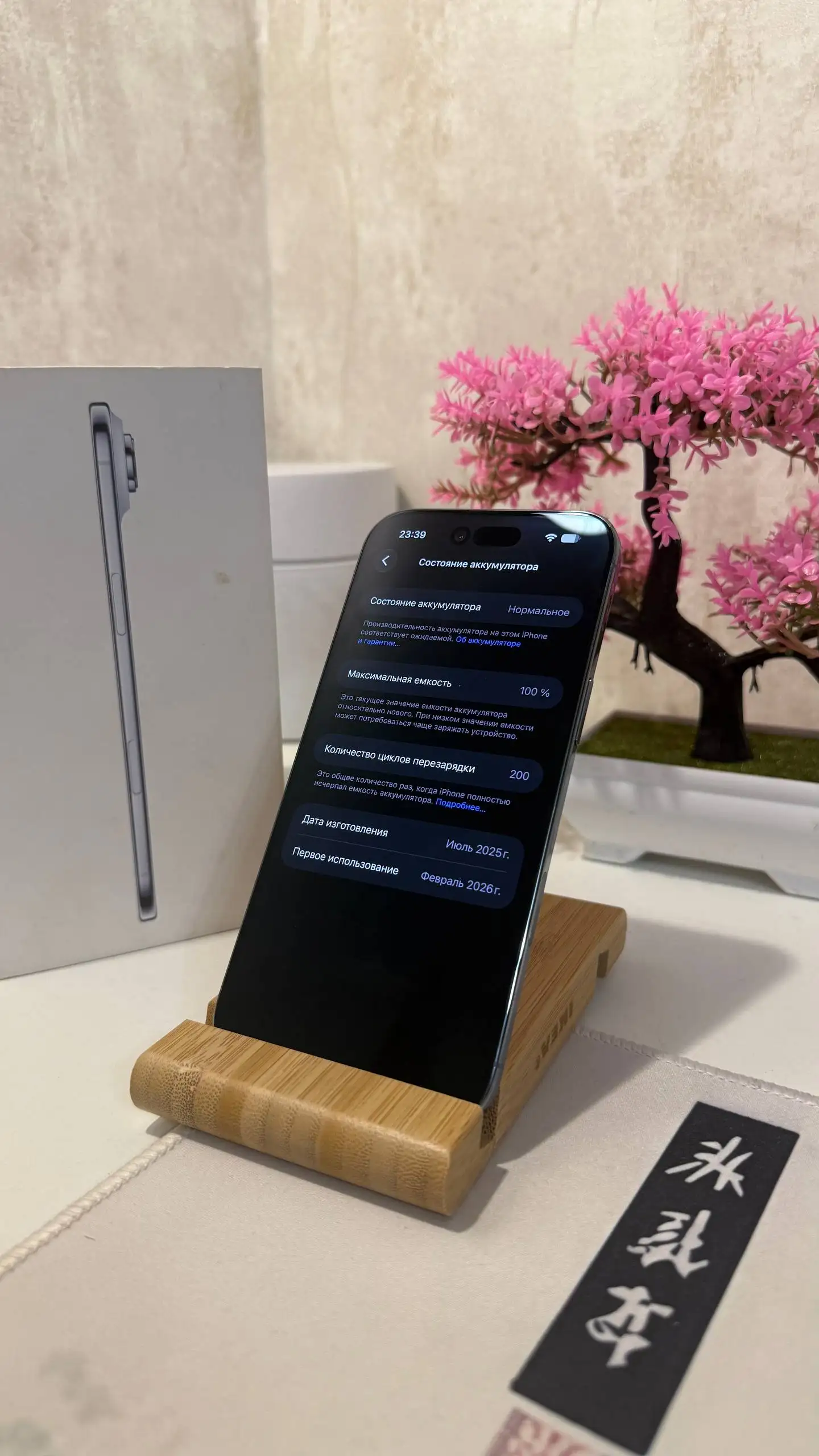 Продам iPhone 17 Air 256 ГБ - Электроника в Мытищи