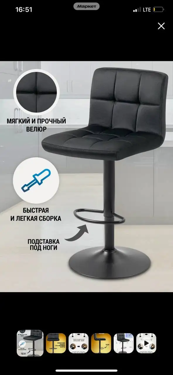 Новый 4700р - Барахолка в Мытищи