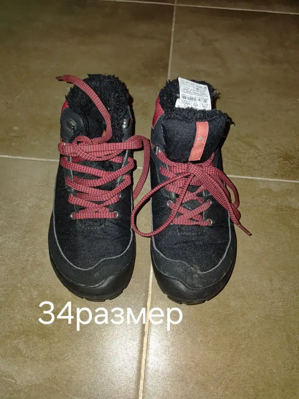 Детская обувь