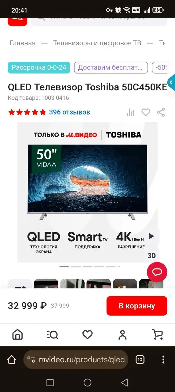 Продам в Балашихе