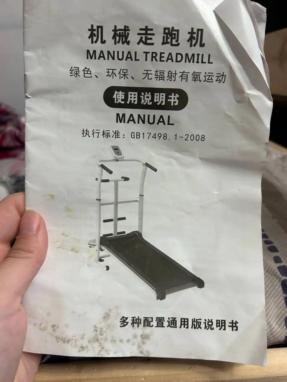 Механическая беговая дорожка без передней стойки