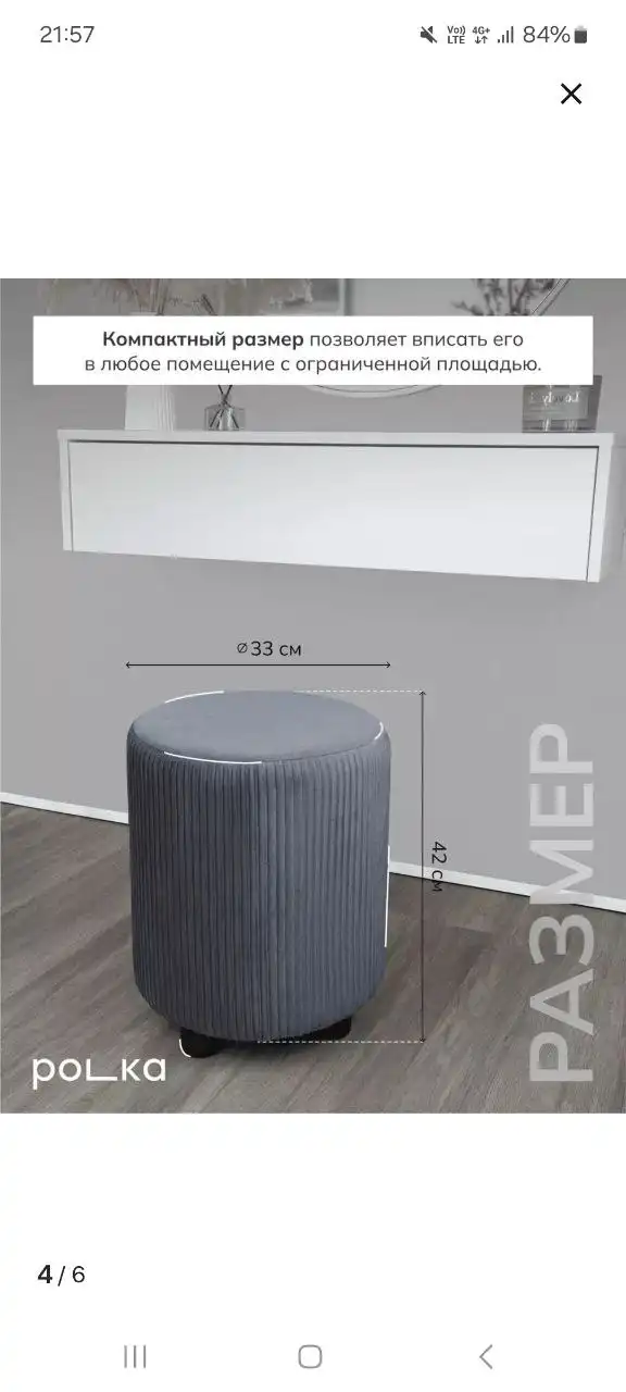 Продажа в отличном состоянии