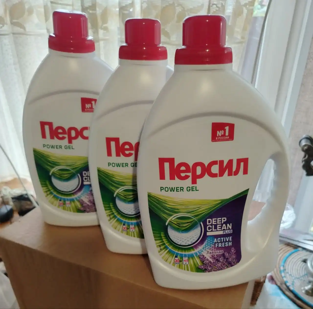 Продажа геля для стирки белья Персил