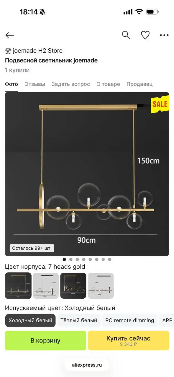 Продам люстру в стиле лофт