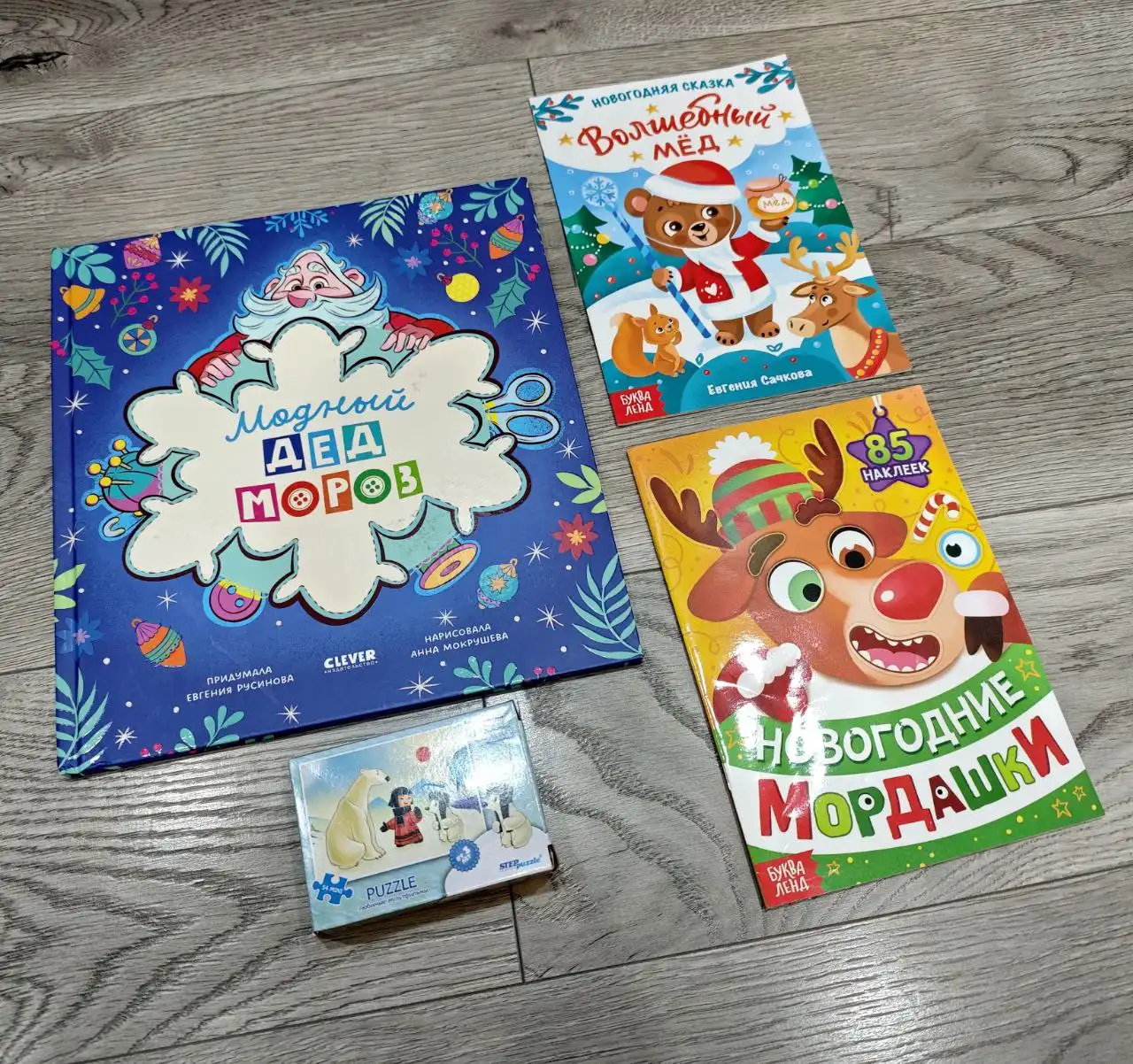 Продажа новых товаров