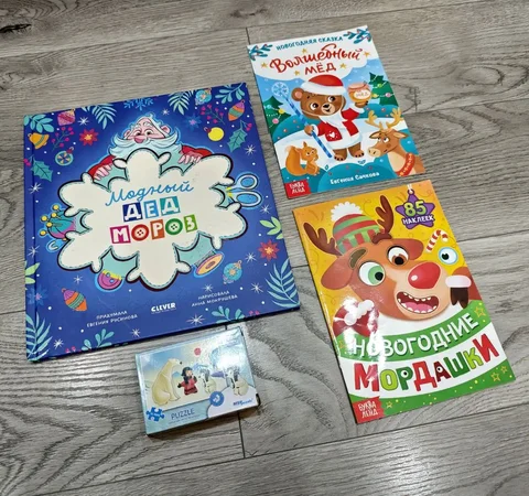 Продажа новых товаров - Товары для детей в Москва