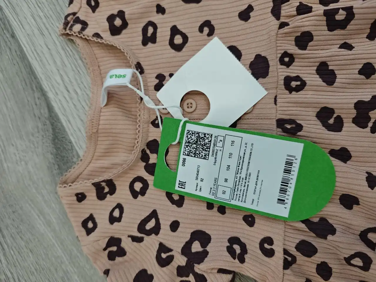 Объявление в Балашихе и Реутове