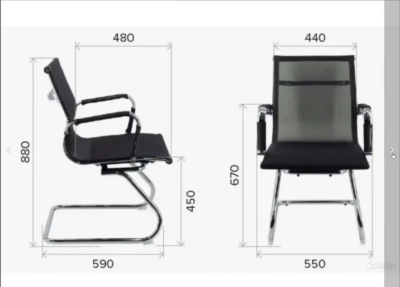 Продажа кресла и стола