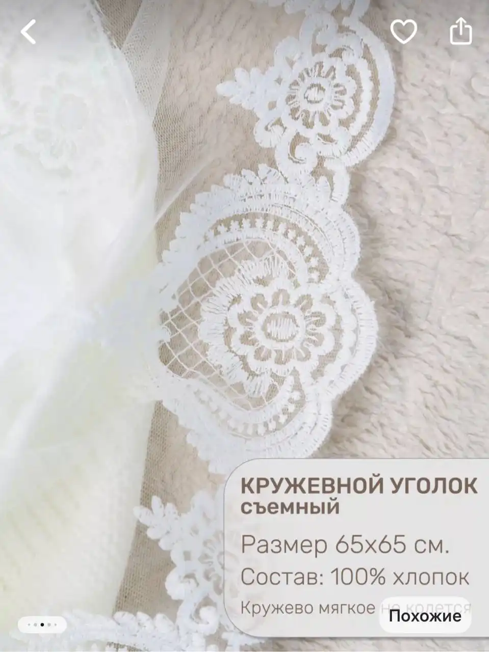 Конверт на выписку с аксессуарами