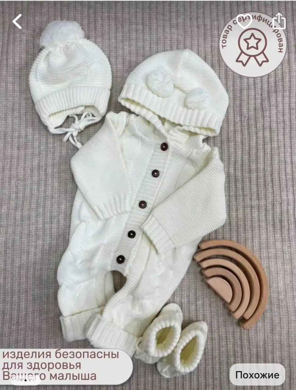 Конверт на выписку с аксессуарами