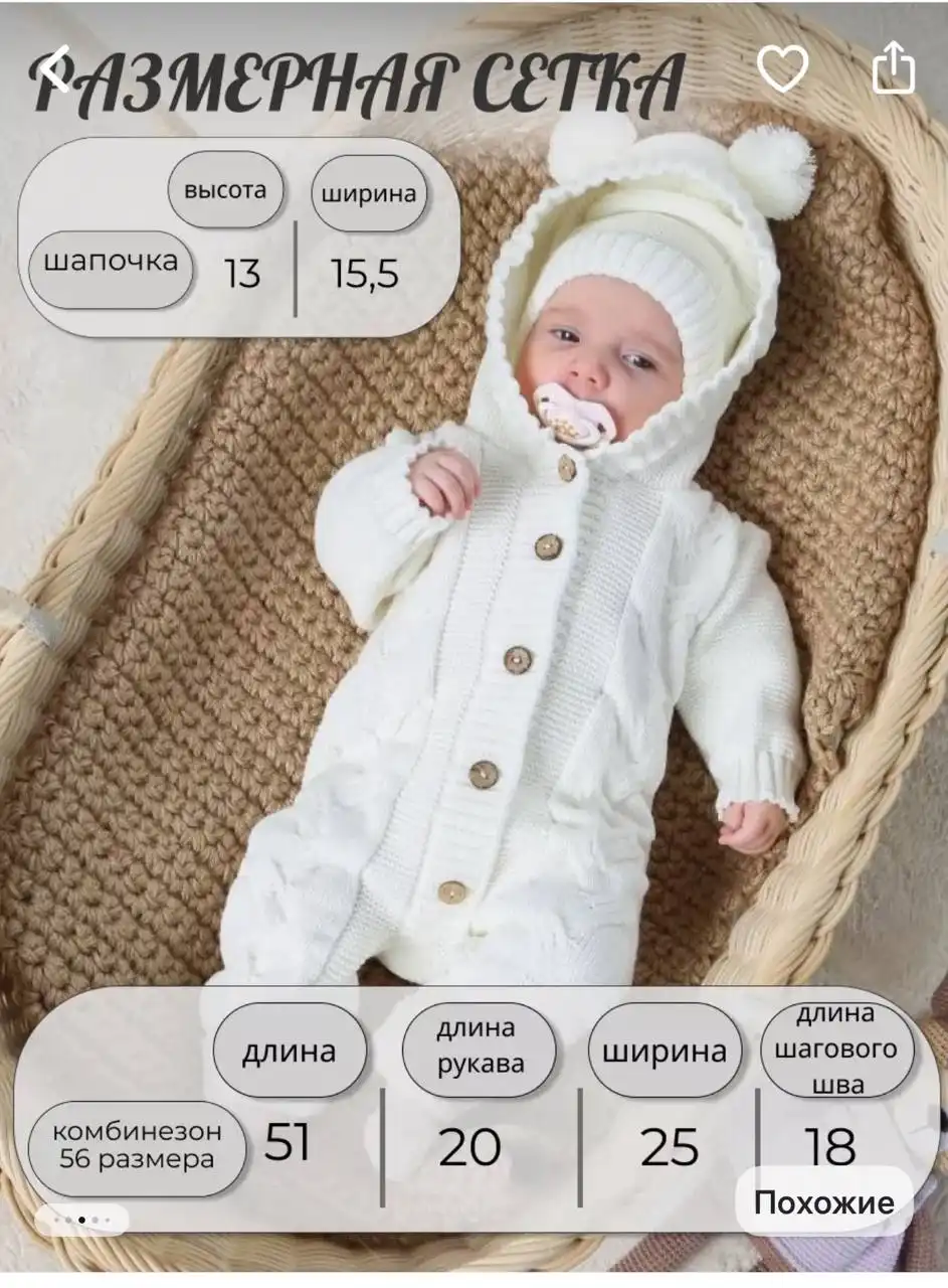 Конверт на выписку с аксессуарами