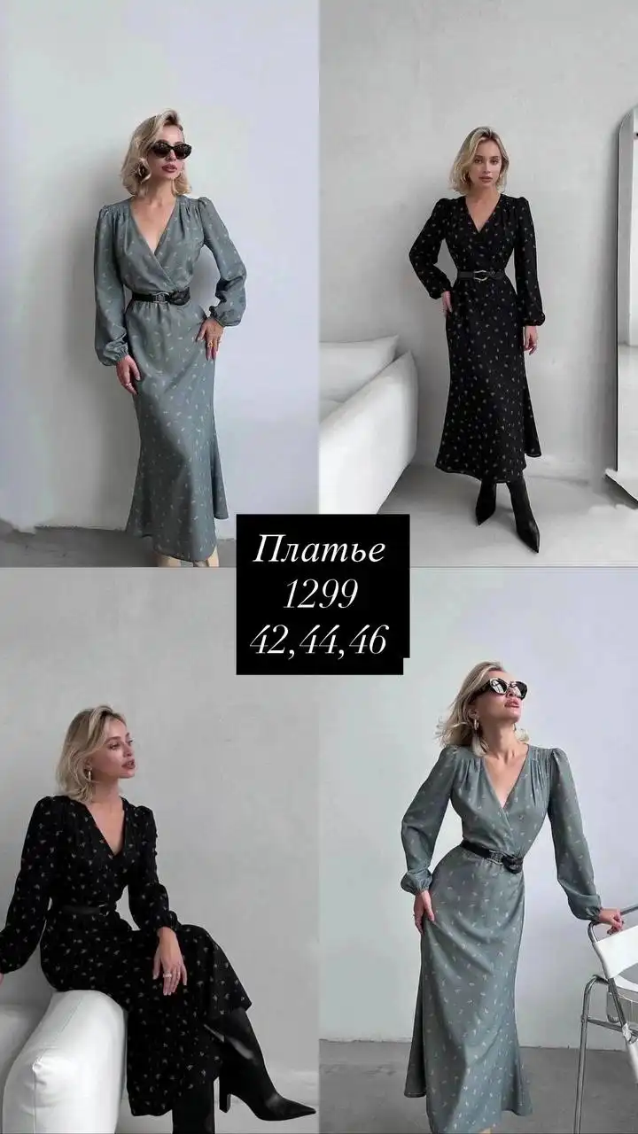 Объявление о продаже товаров в Балашихе и Реутове