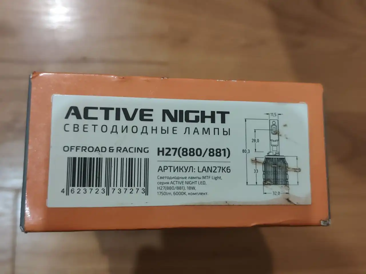 Продам лампочки