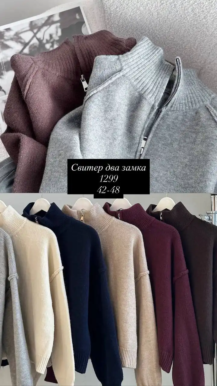 Распродажа новых товаров