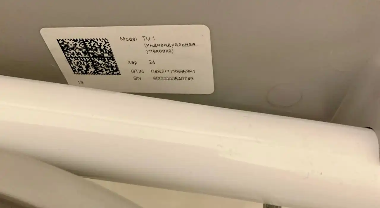 Санитарное кресло туалет новое