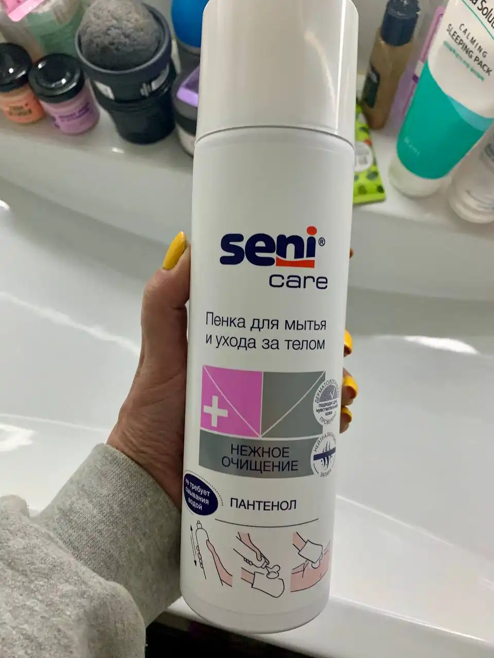 Санитарное кресло туалет новое