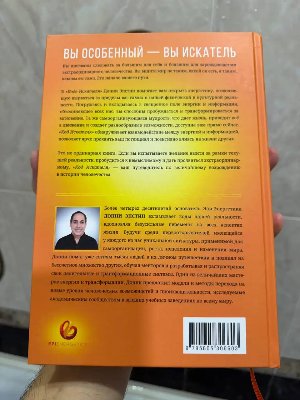 Продам книгу