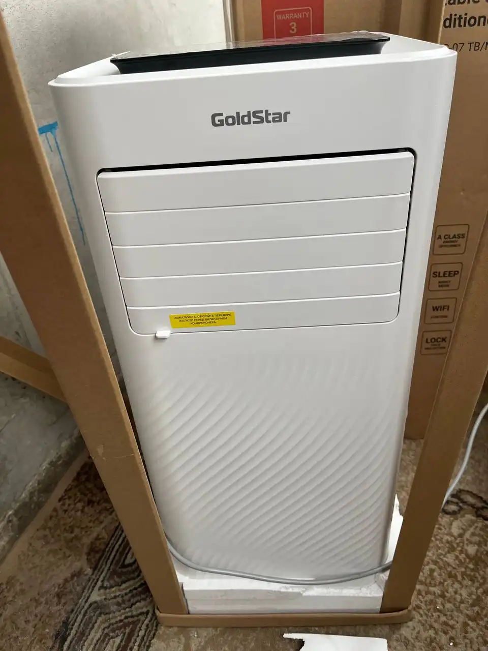 Продам новый товар