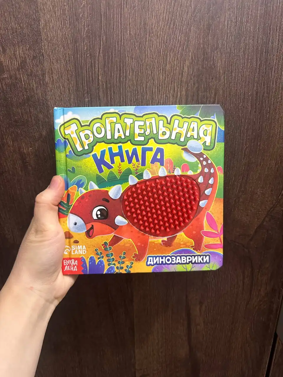 Детские товары и одежда