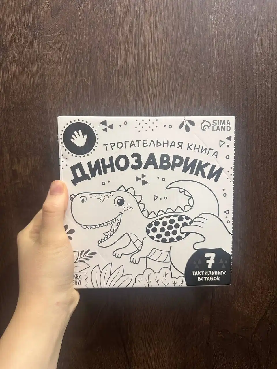 Детские товары и одежда