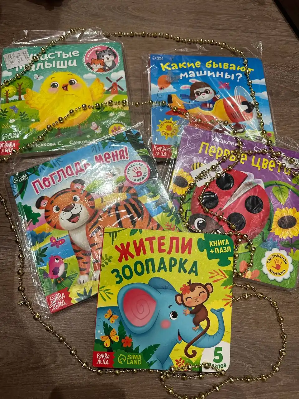 Детские товары и одежда