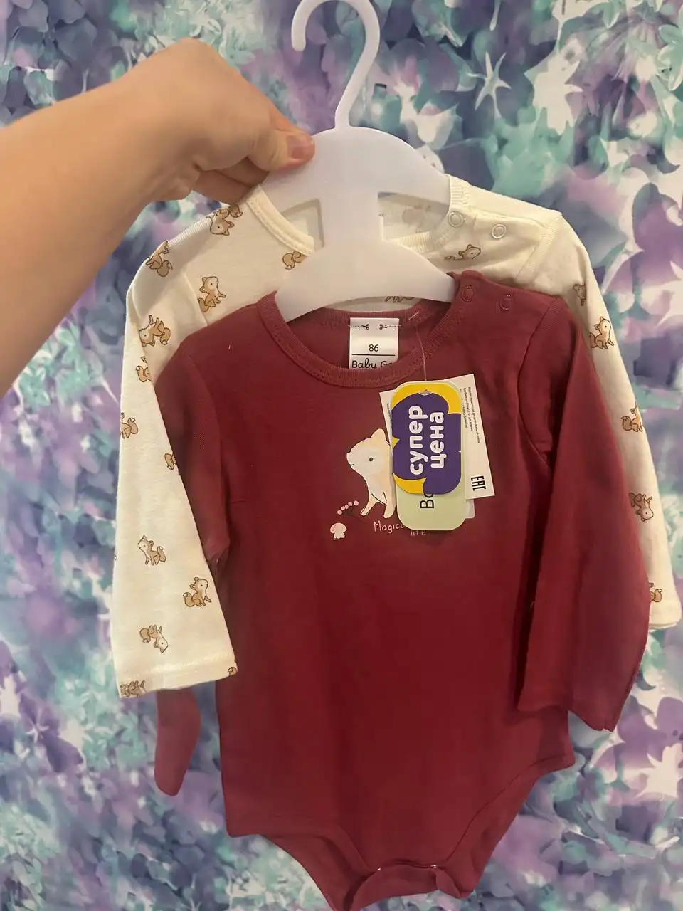 Детские товары и одежда