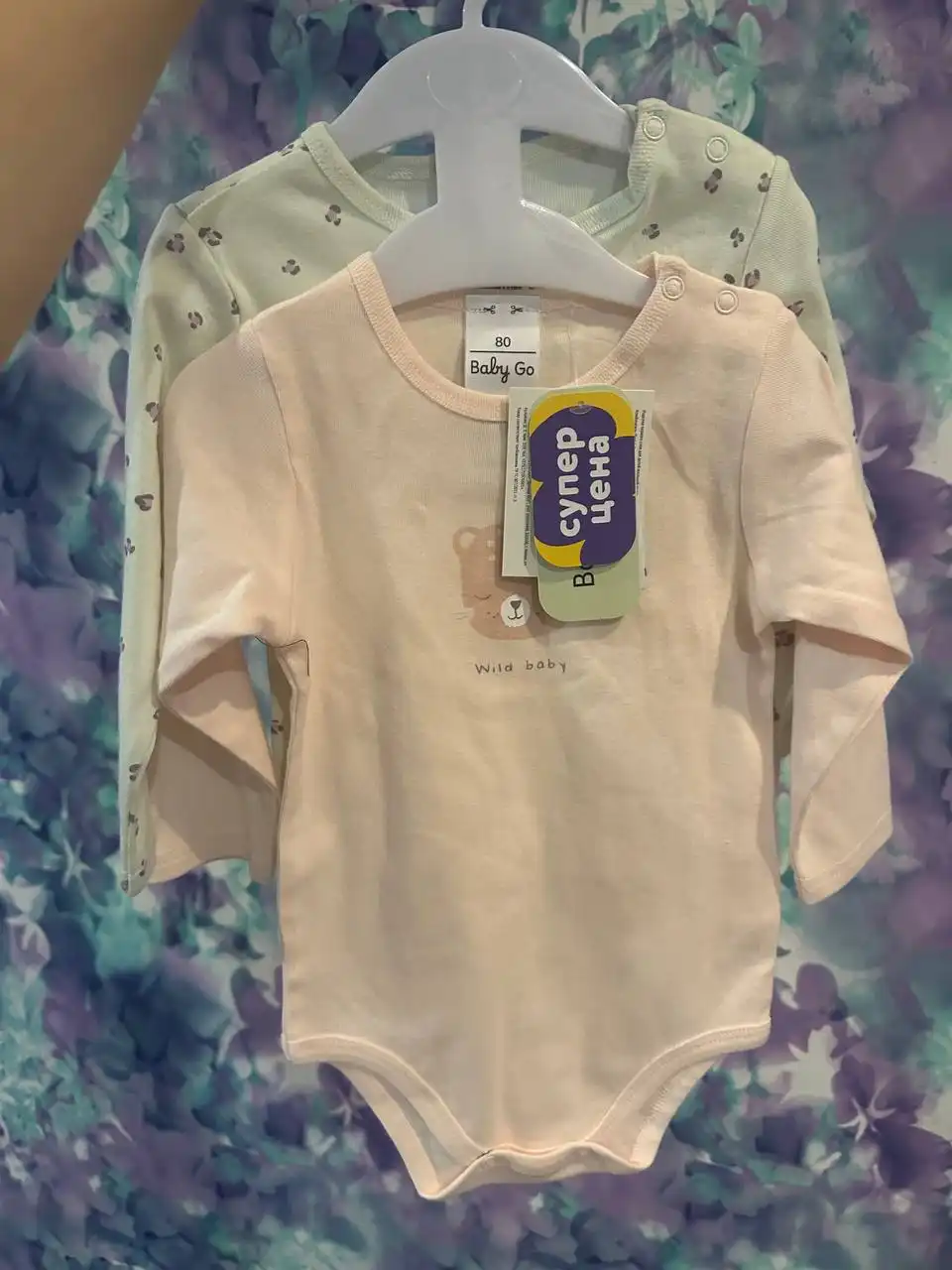 Детские товары и одежда