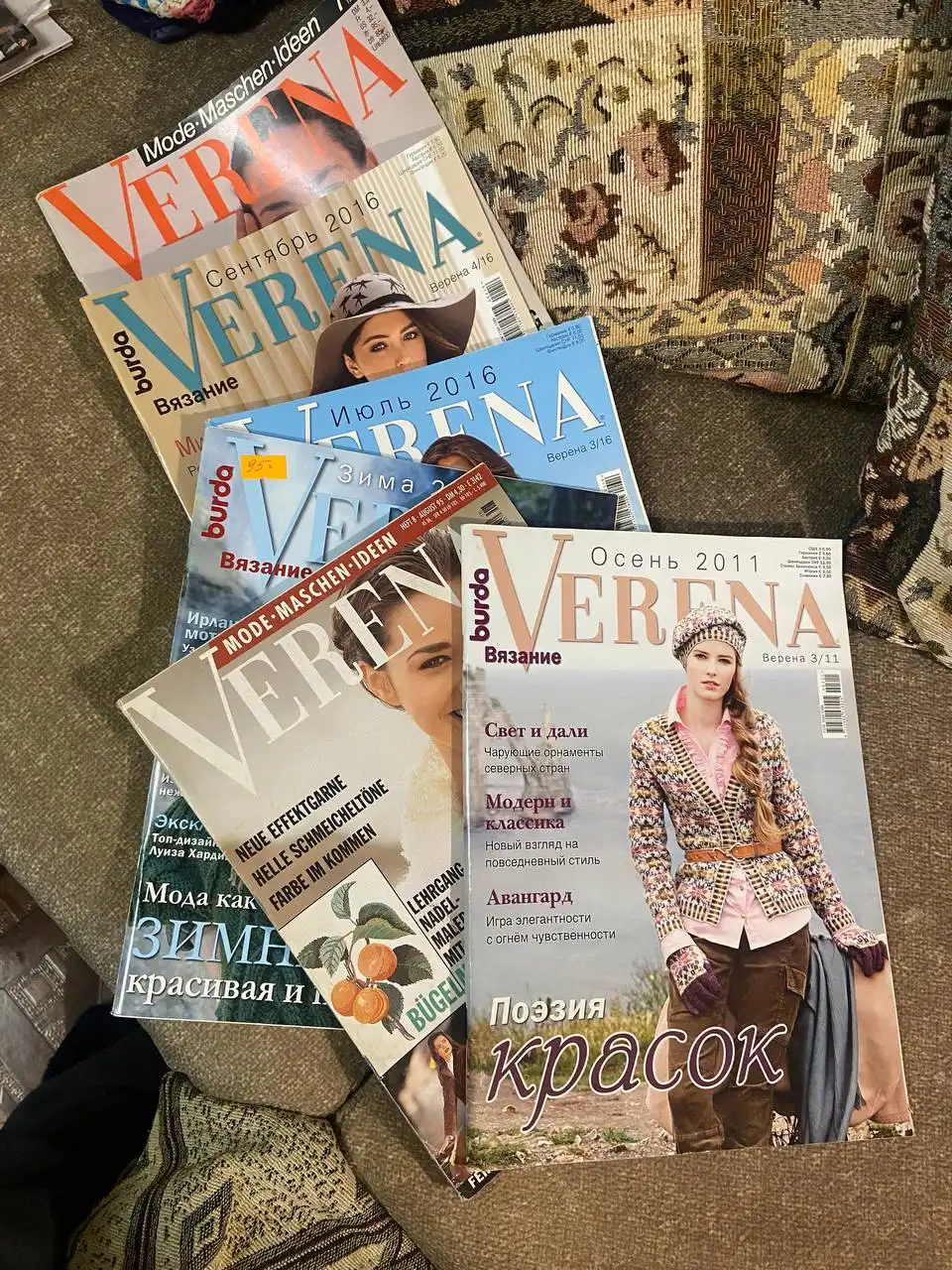 Ткани и журналы по шитью