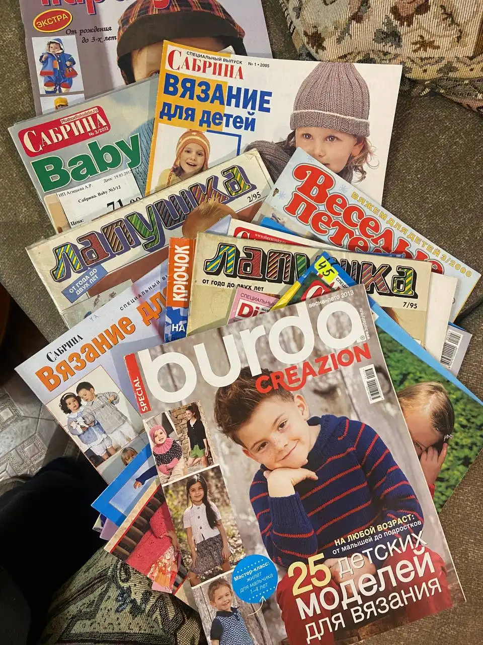 Ткани и журналы по шитью