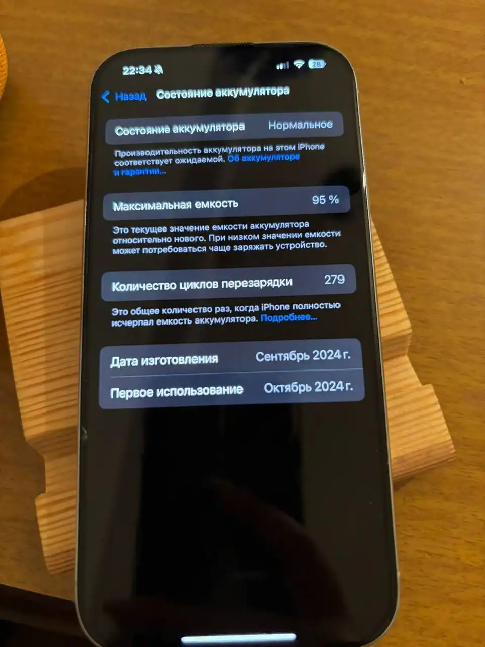 Продам iPhone 16 Pro 128GB