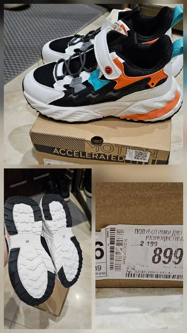 Новые кроссовки на мальчика размер 36