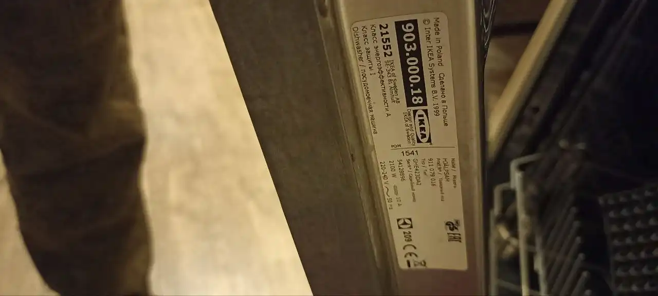 Продается посудомоечная машина из ИКЕА, 45 см