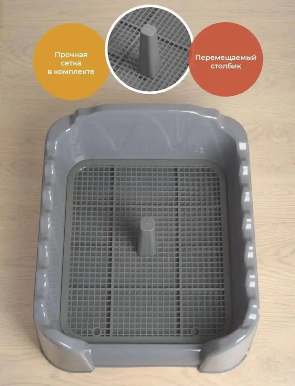 Лоток для собак мелких пород
