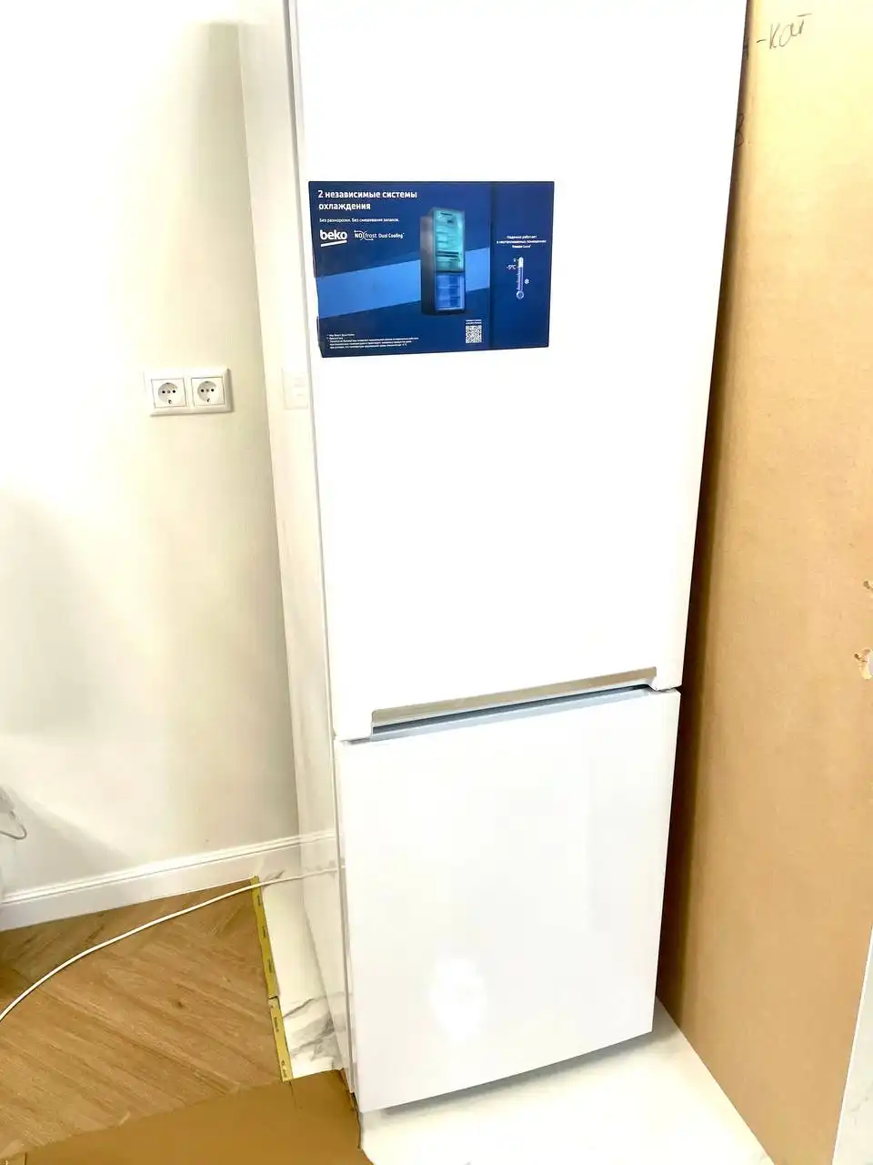 Холодильник Веко б/у