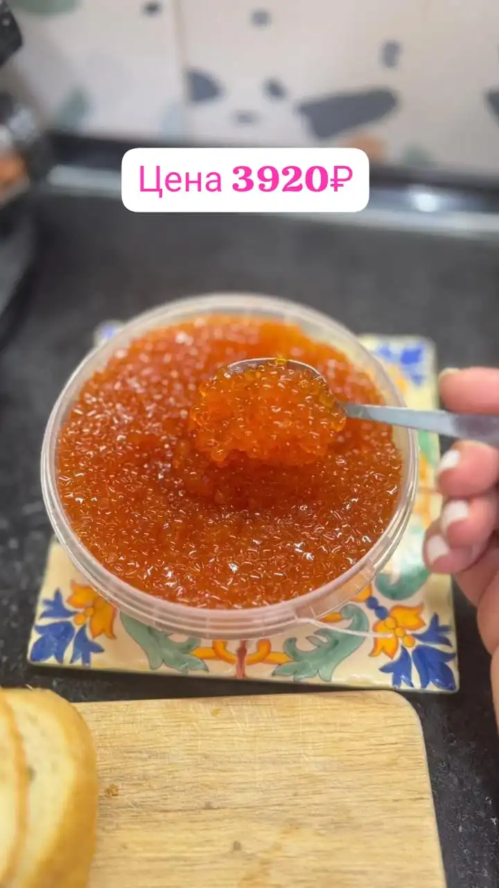 Продажа фермерских продуктов и деликатесов