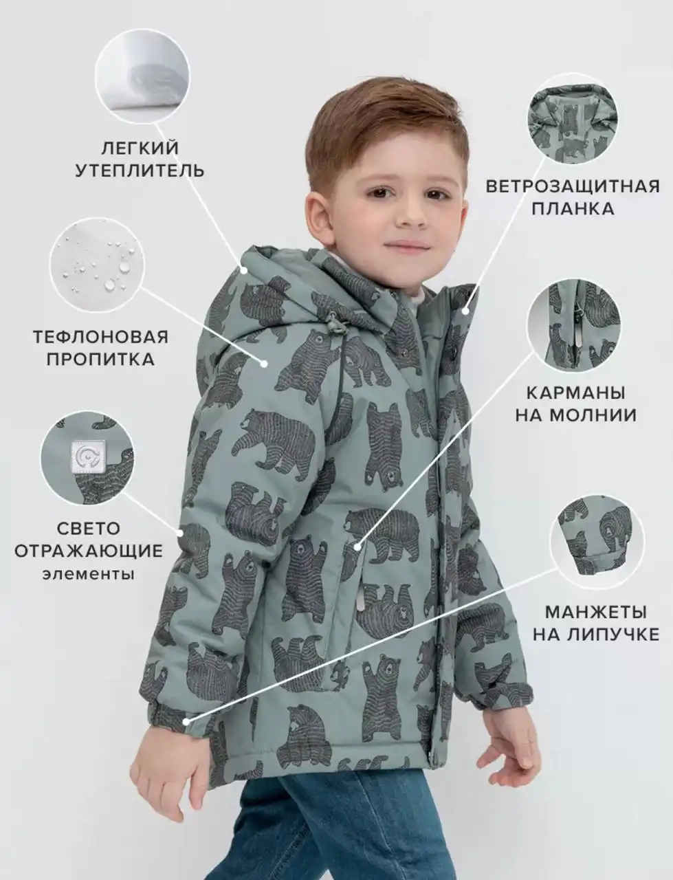 Куртка Crockid размер 92-98